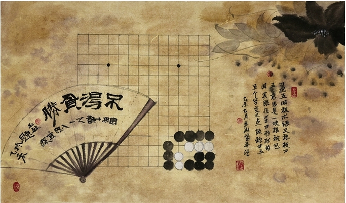 阚玉敏围棋