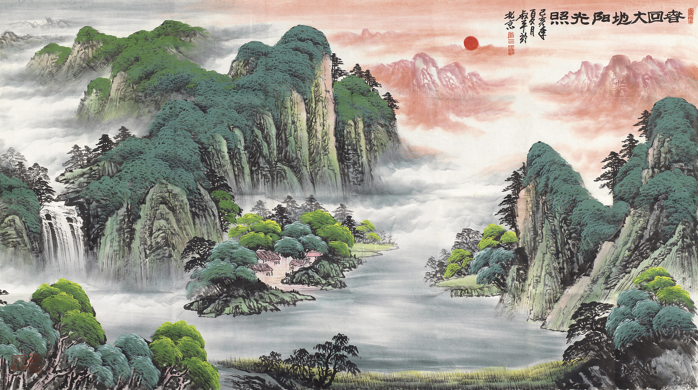 春回大地阳光照
