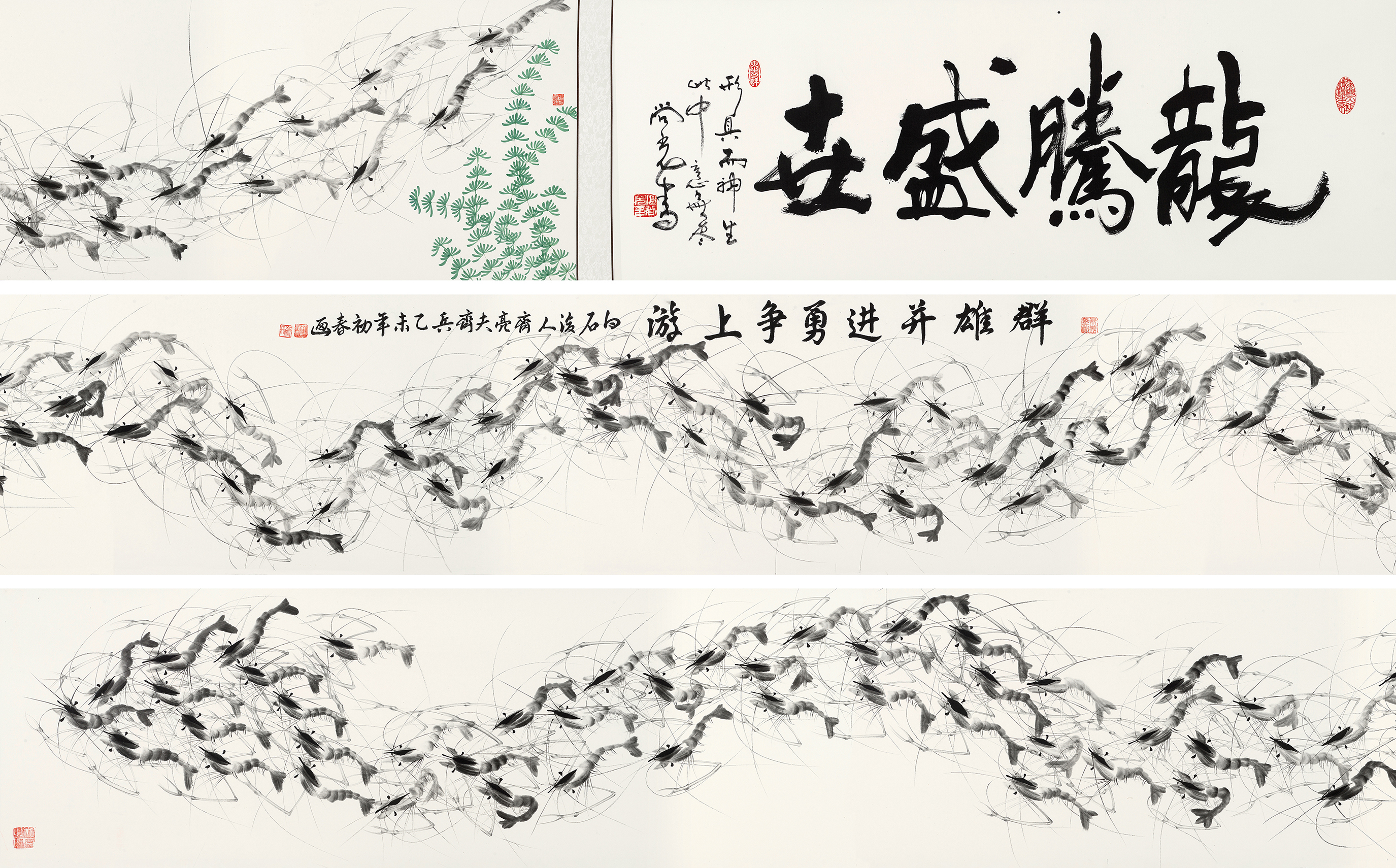 龙腾盛世 YC139
