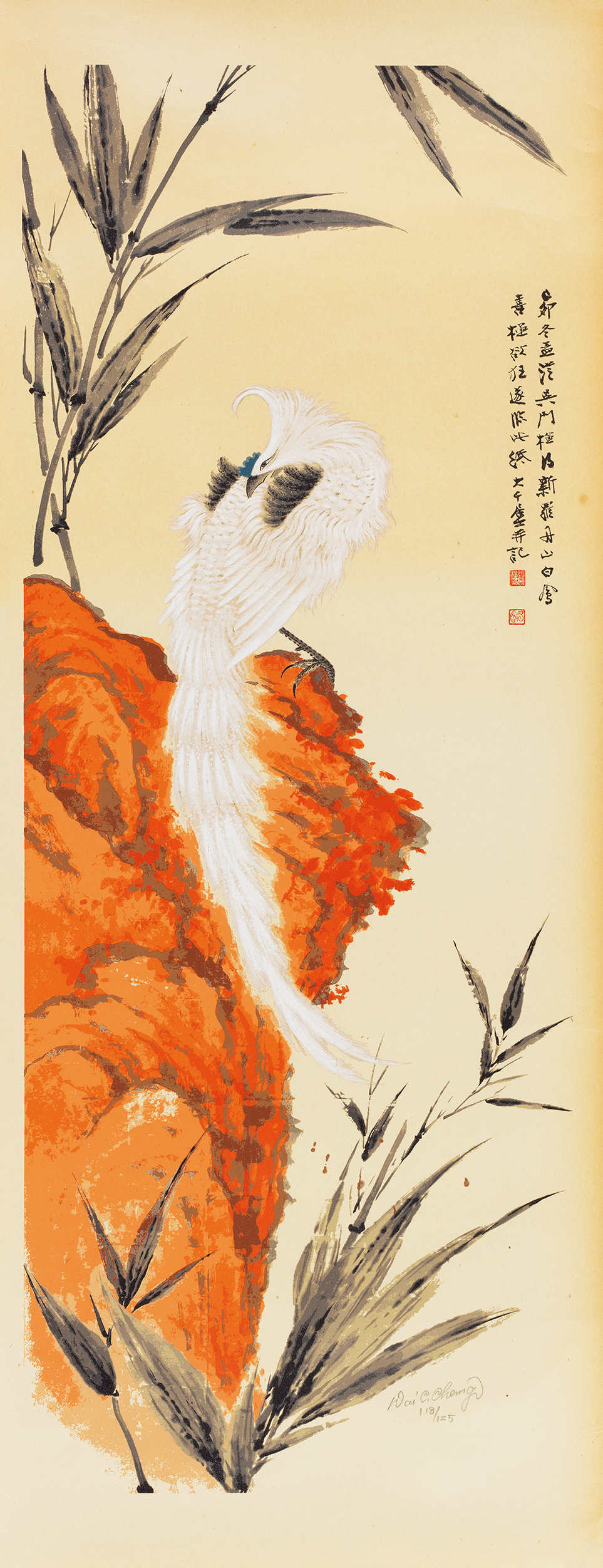 丹山白凤118/125