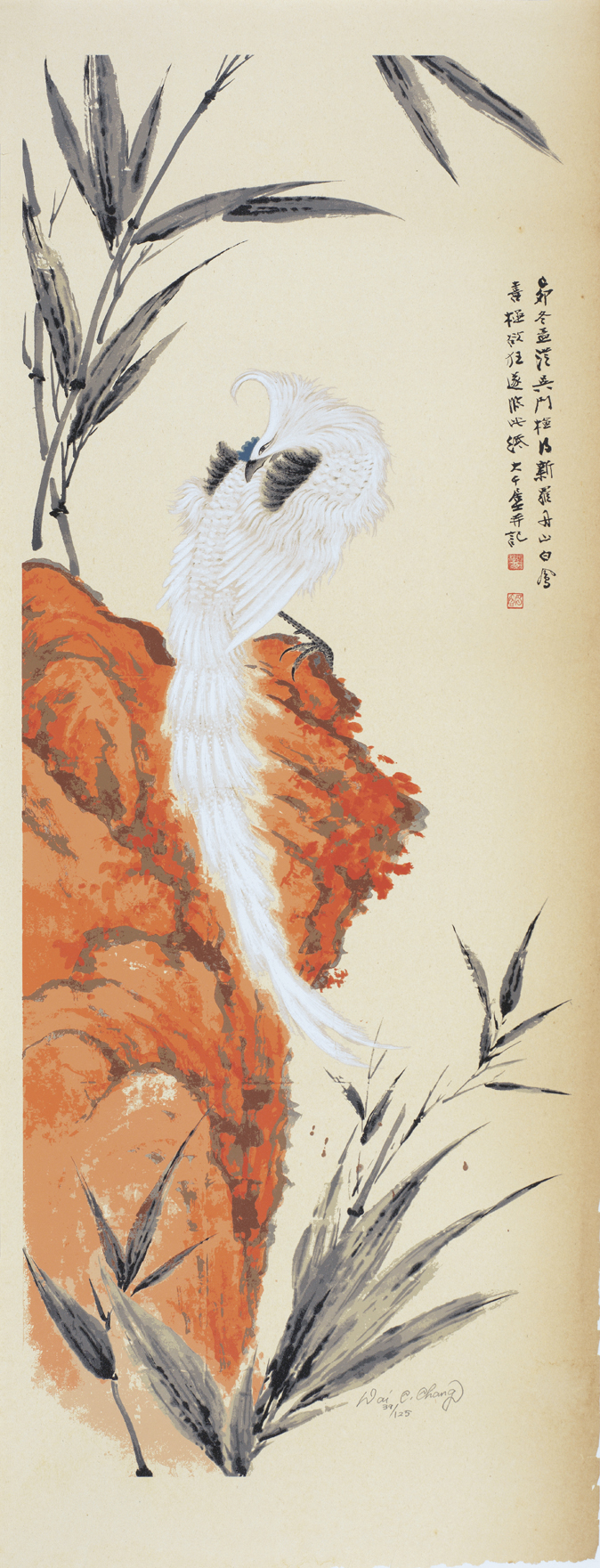 丹山白凤39/125