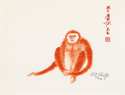 猿97/125