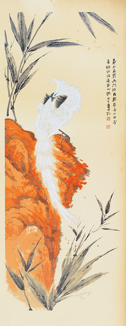 丹山白凤17/125