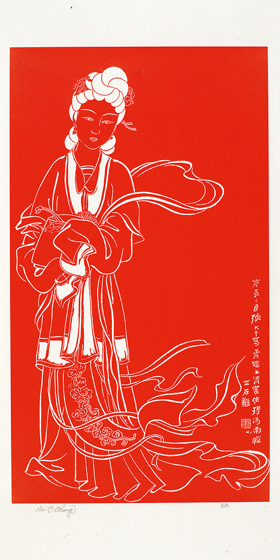 麻姑神像EA