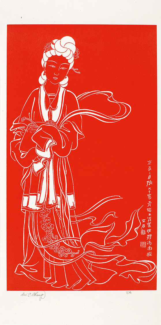 麻姑神像EA