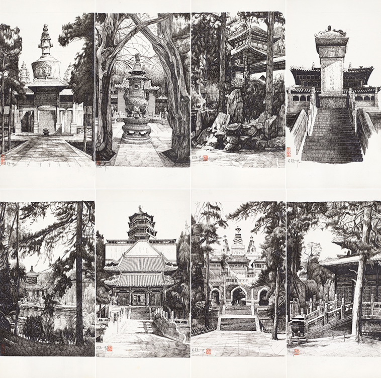 吴冠中速写集《北京风景册》