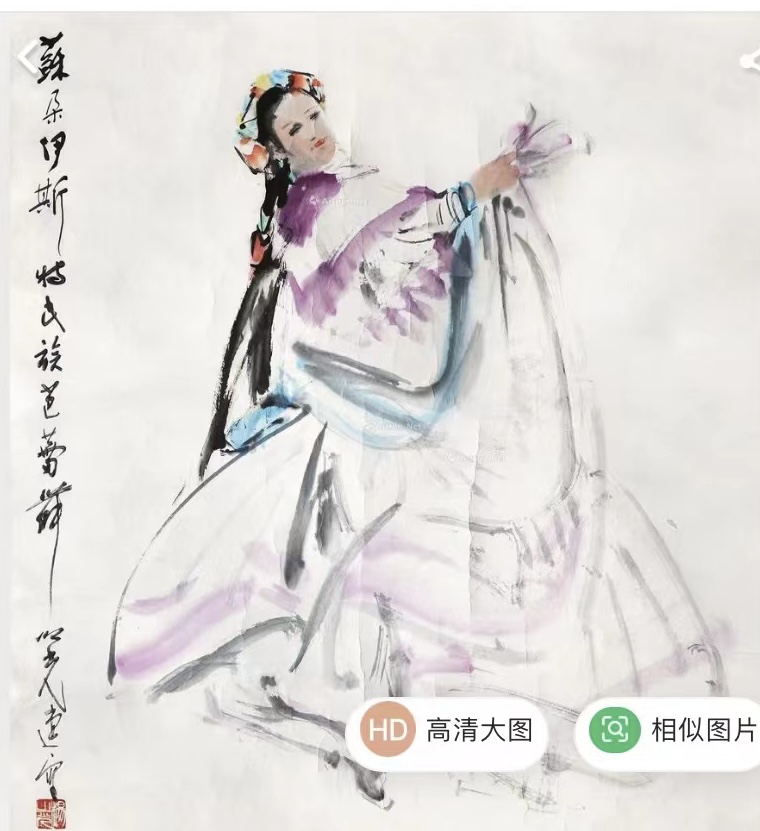 民族芭蕾舞