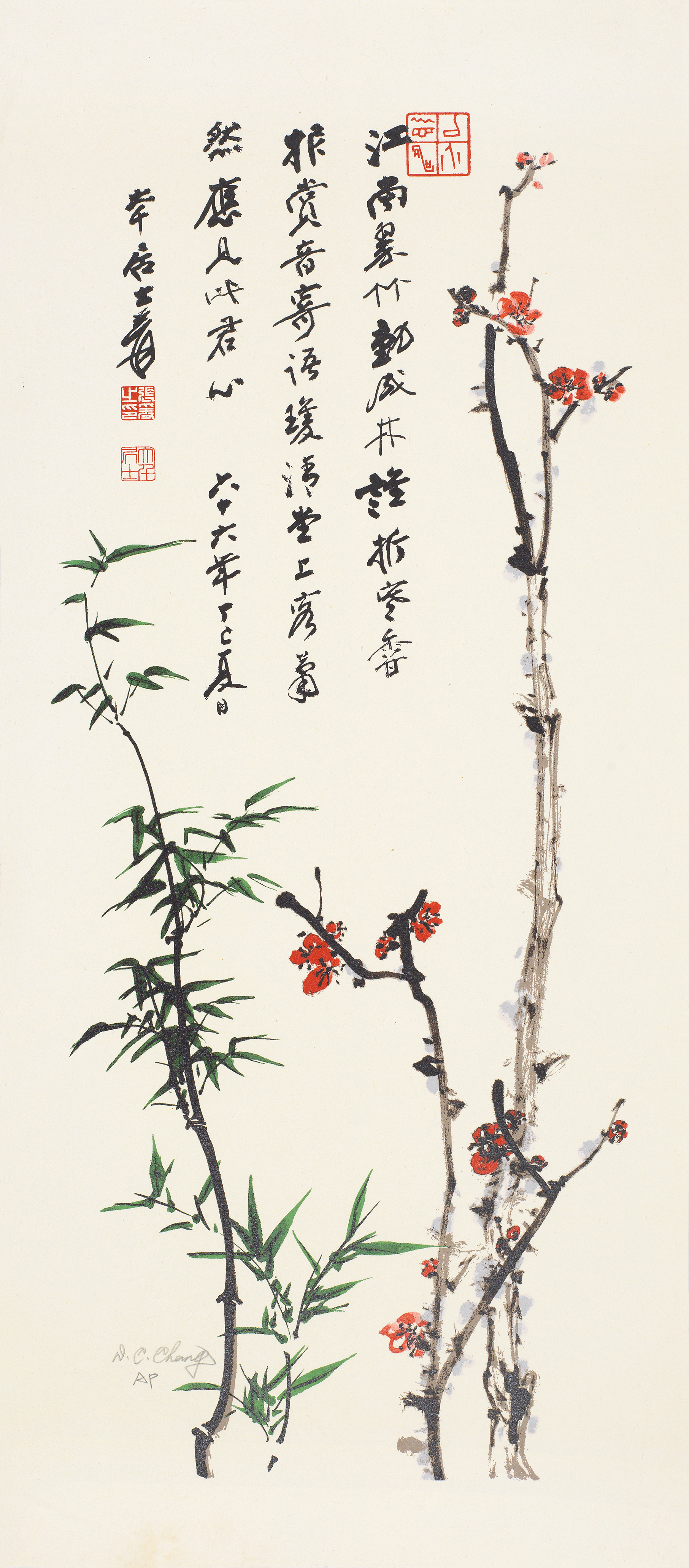 梅竹双清AP
