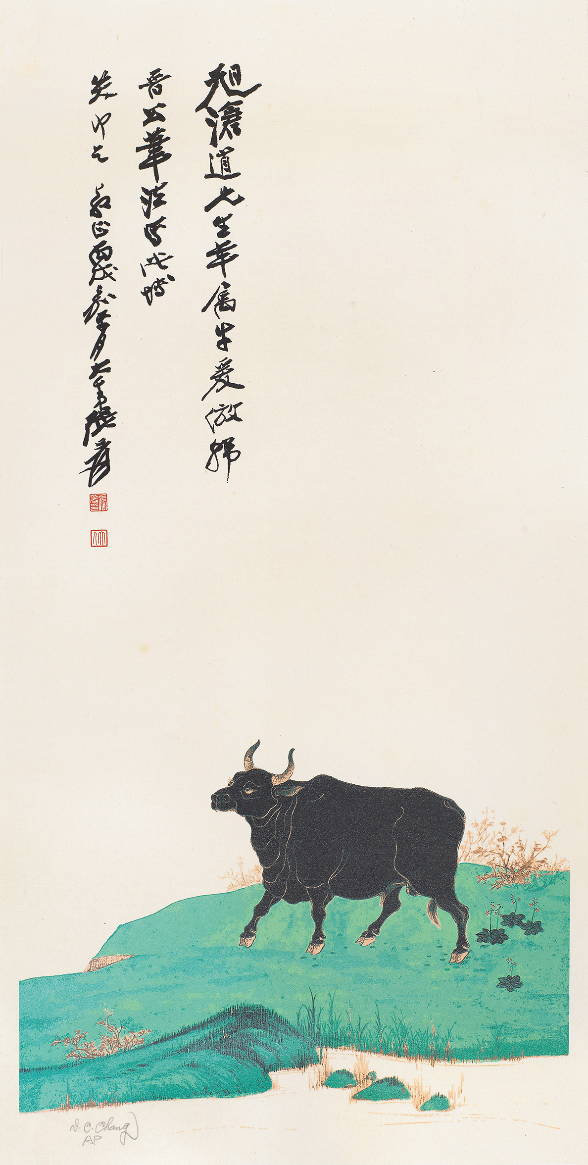 牛气冲天AP