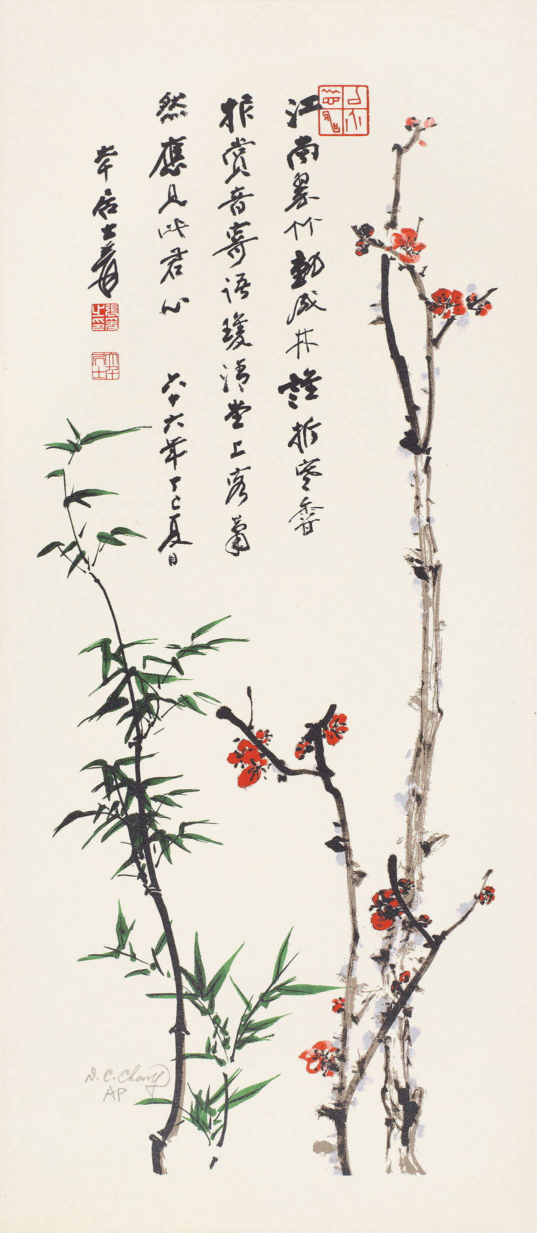 梅竹双清AP
