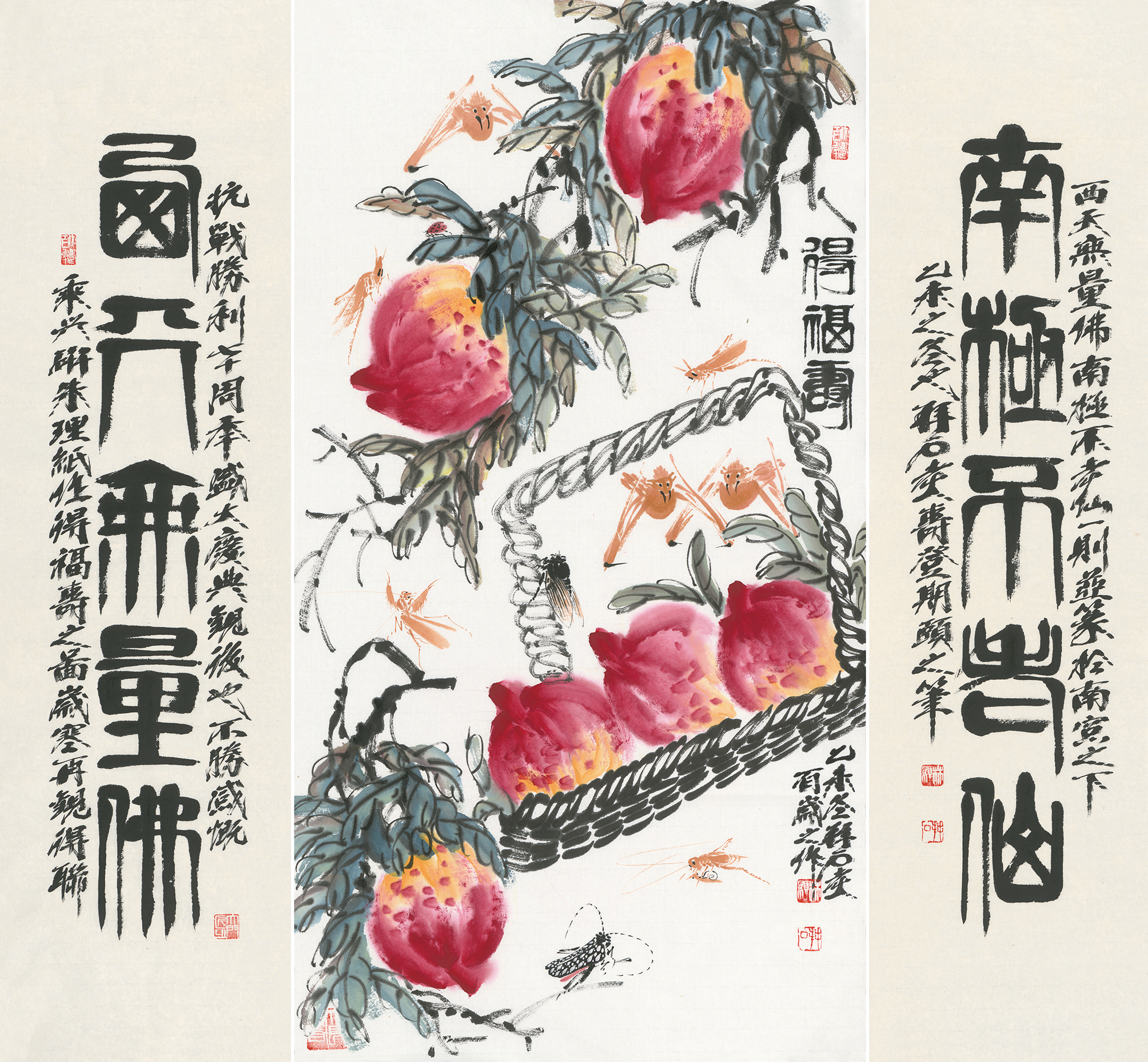 得福寿