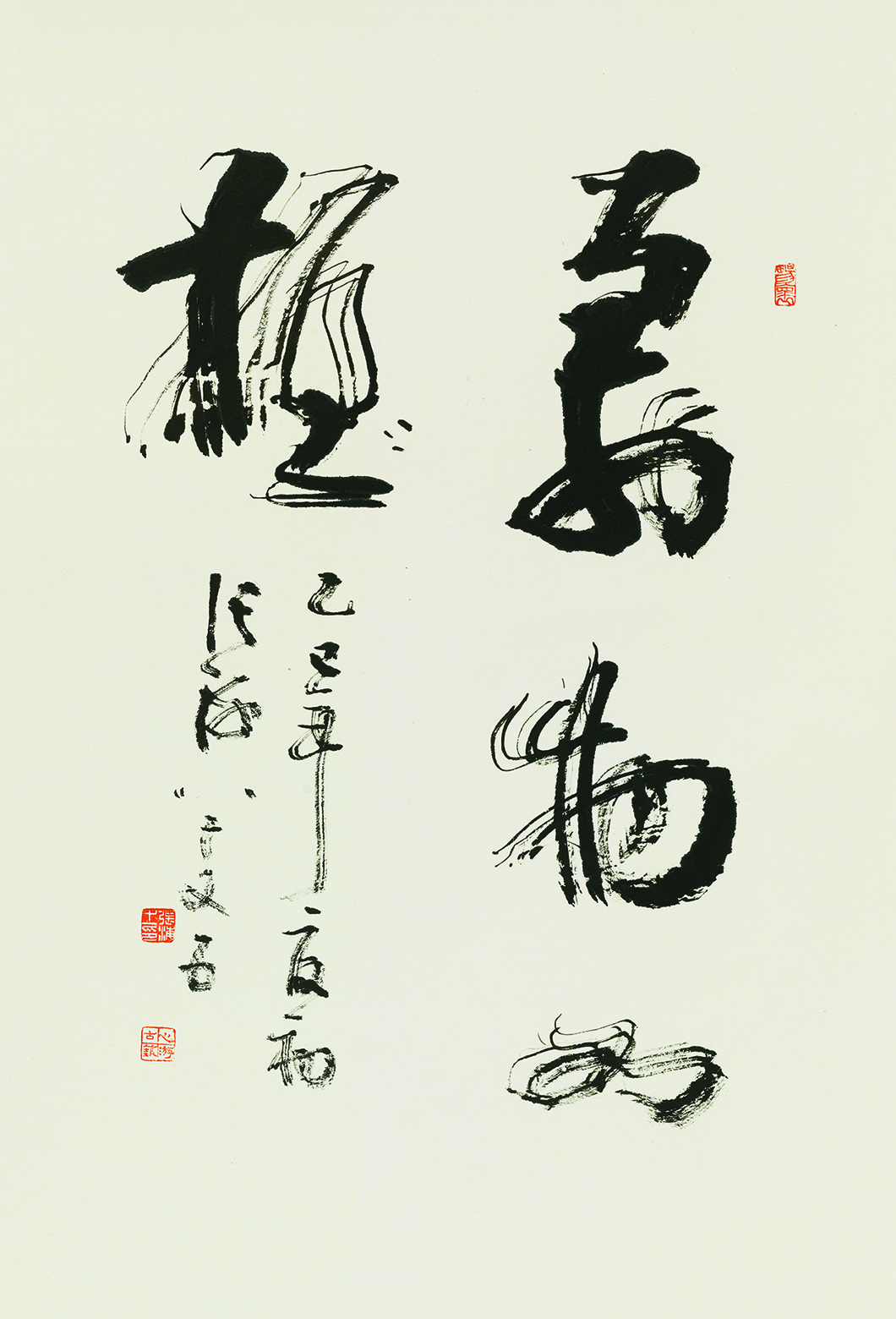 万物如握