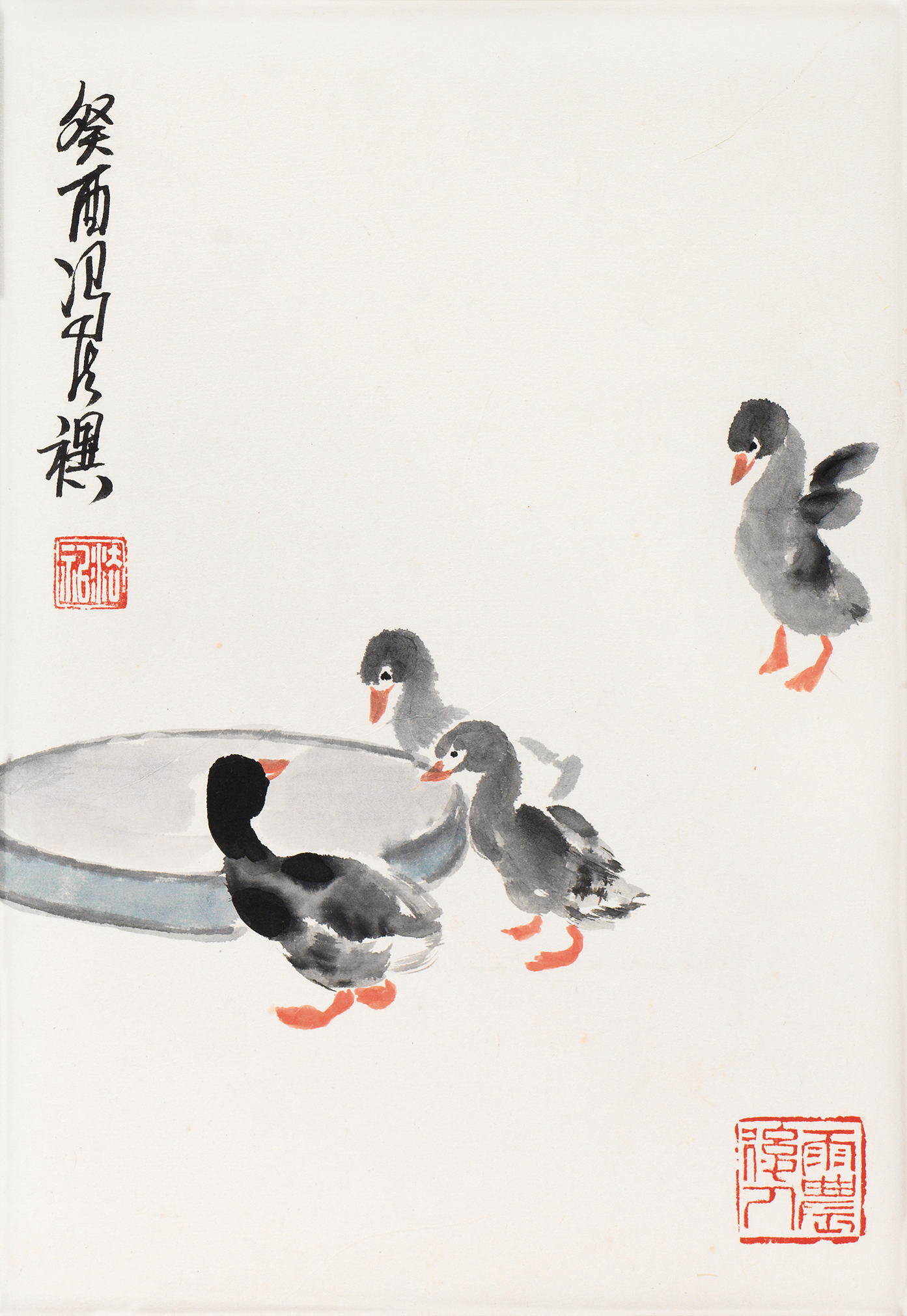 见喜