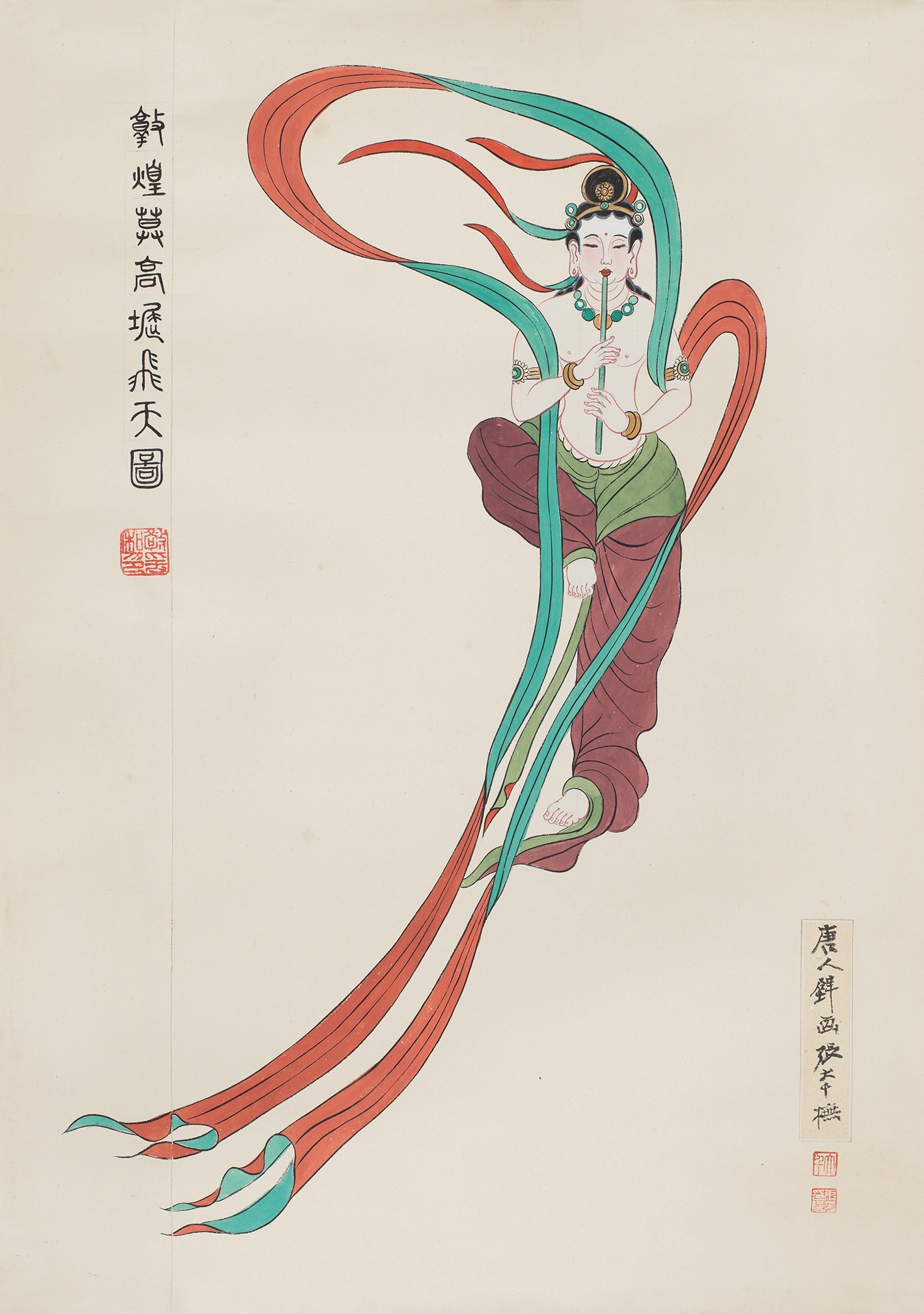 敦煌飞天图