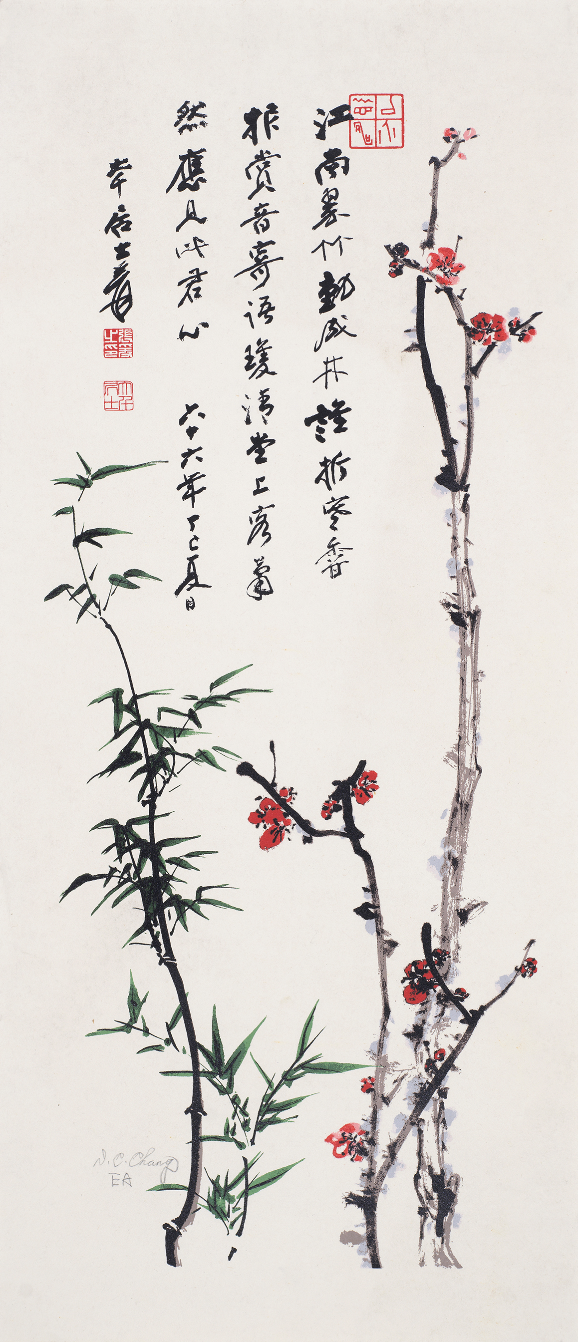 梅竹双清EA