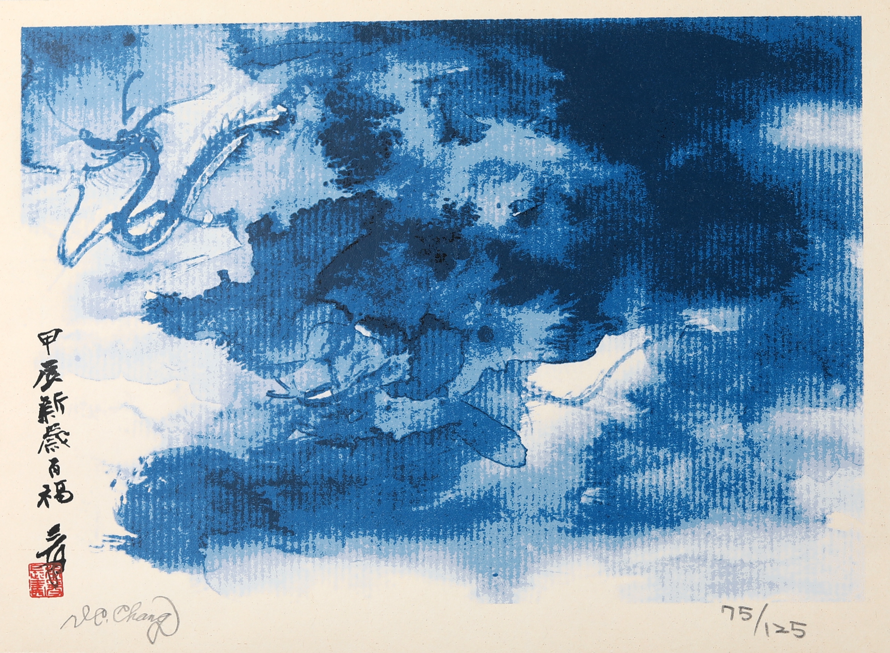 甲辰龙-蓝75/125