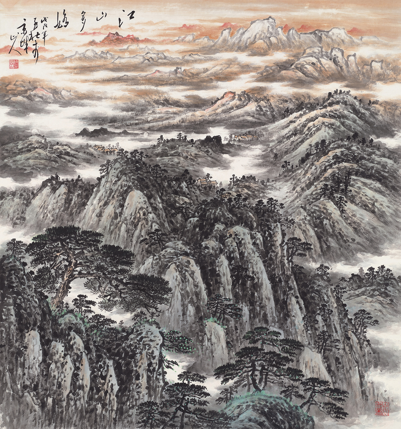 江山多娇