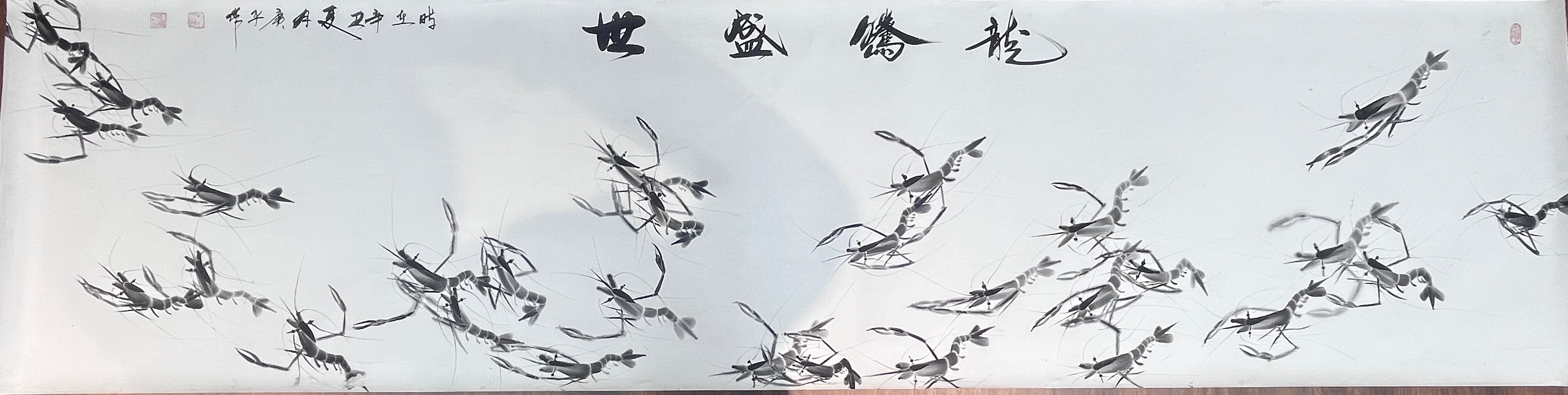 龙腾盛世