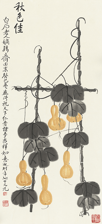 秋色佳 YC109