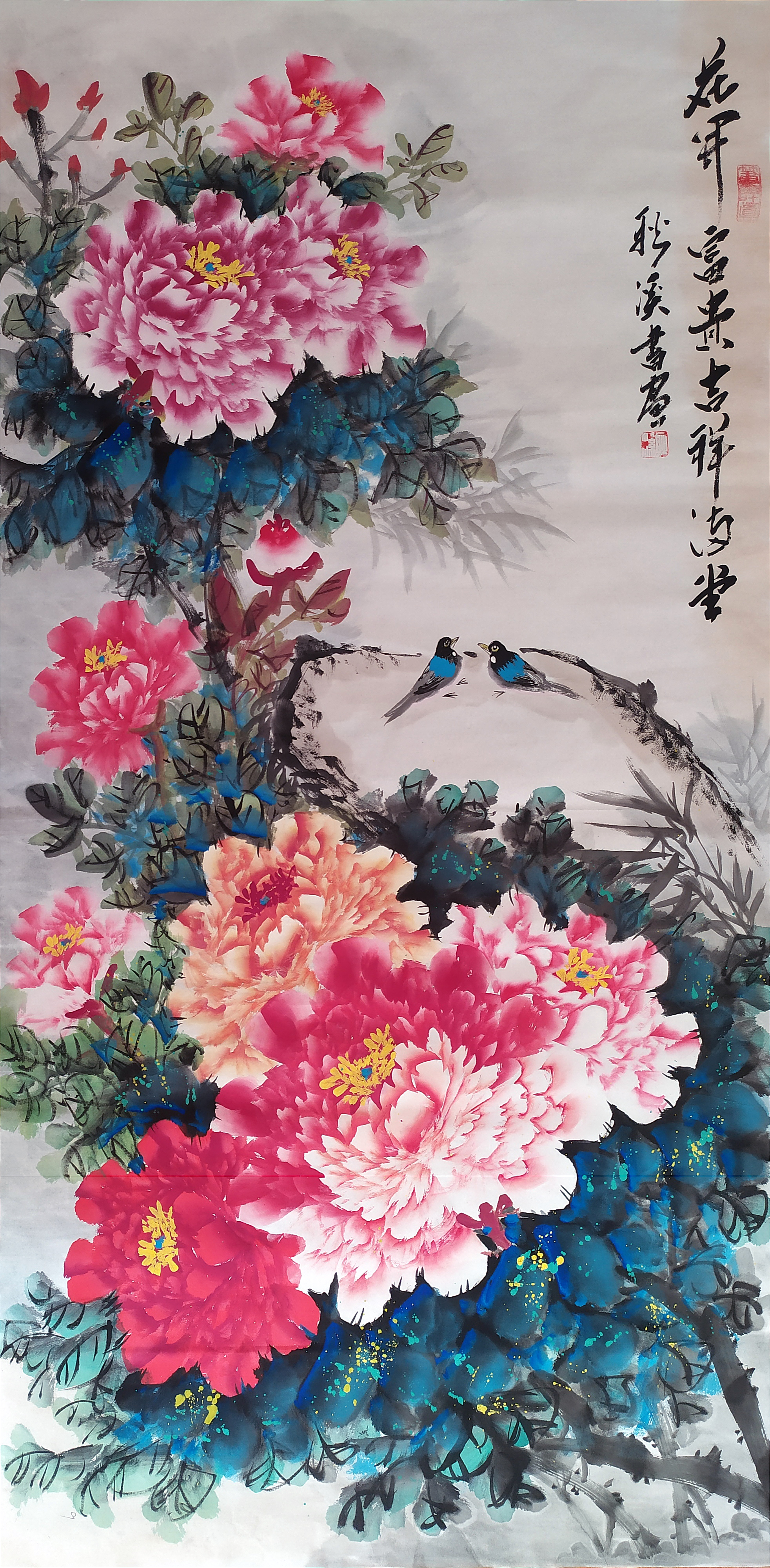国画牡丹《花开富贵吉祥满堂》138x68