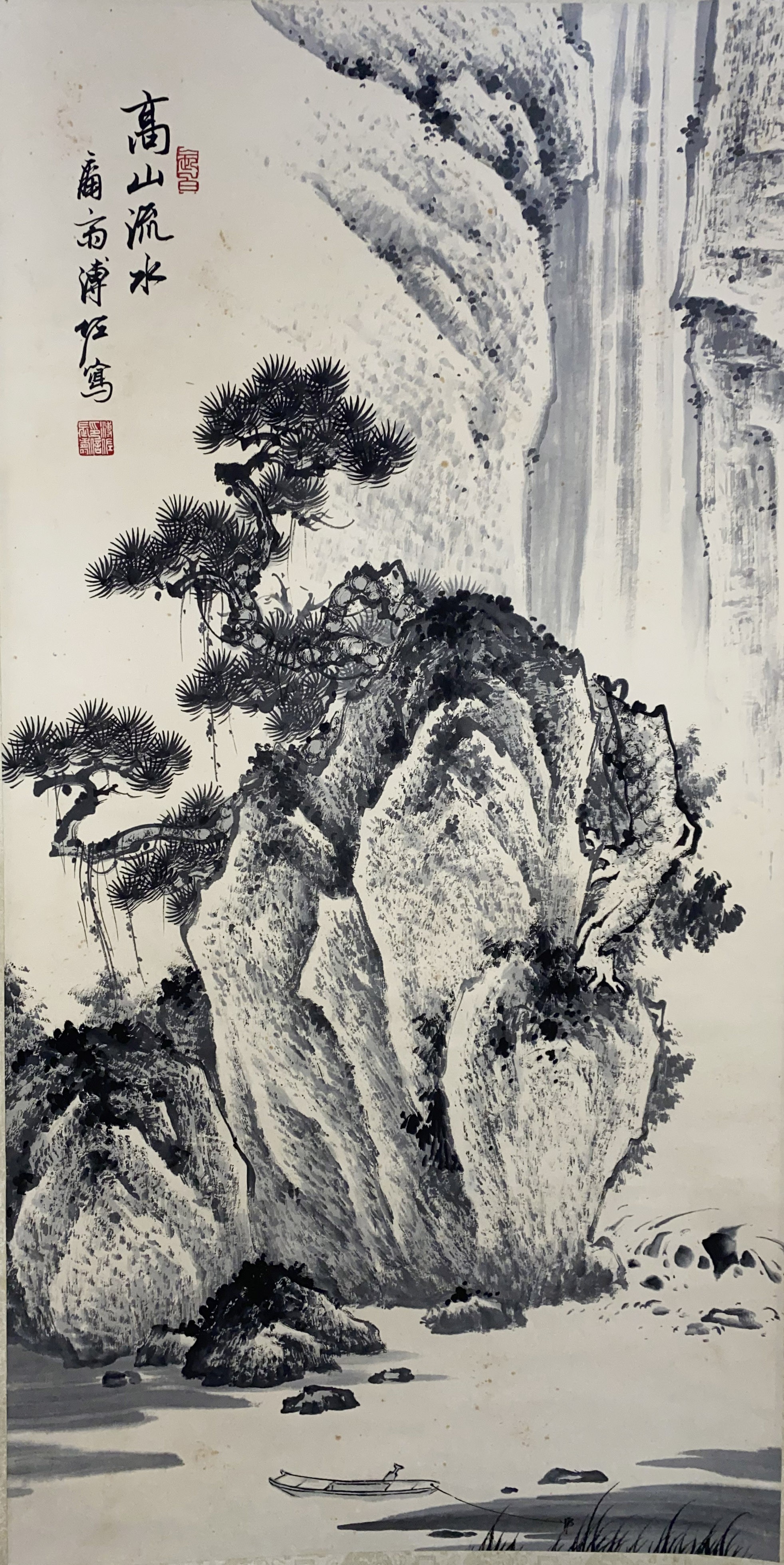 高山流水在线拍卖，高山流水价格、图片－雅昌得藏－在线拍