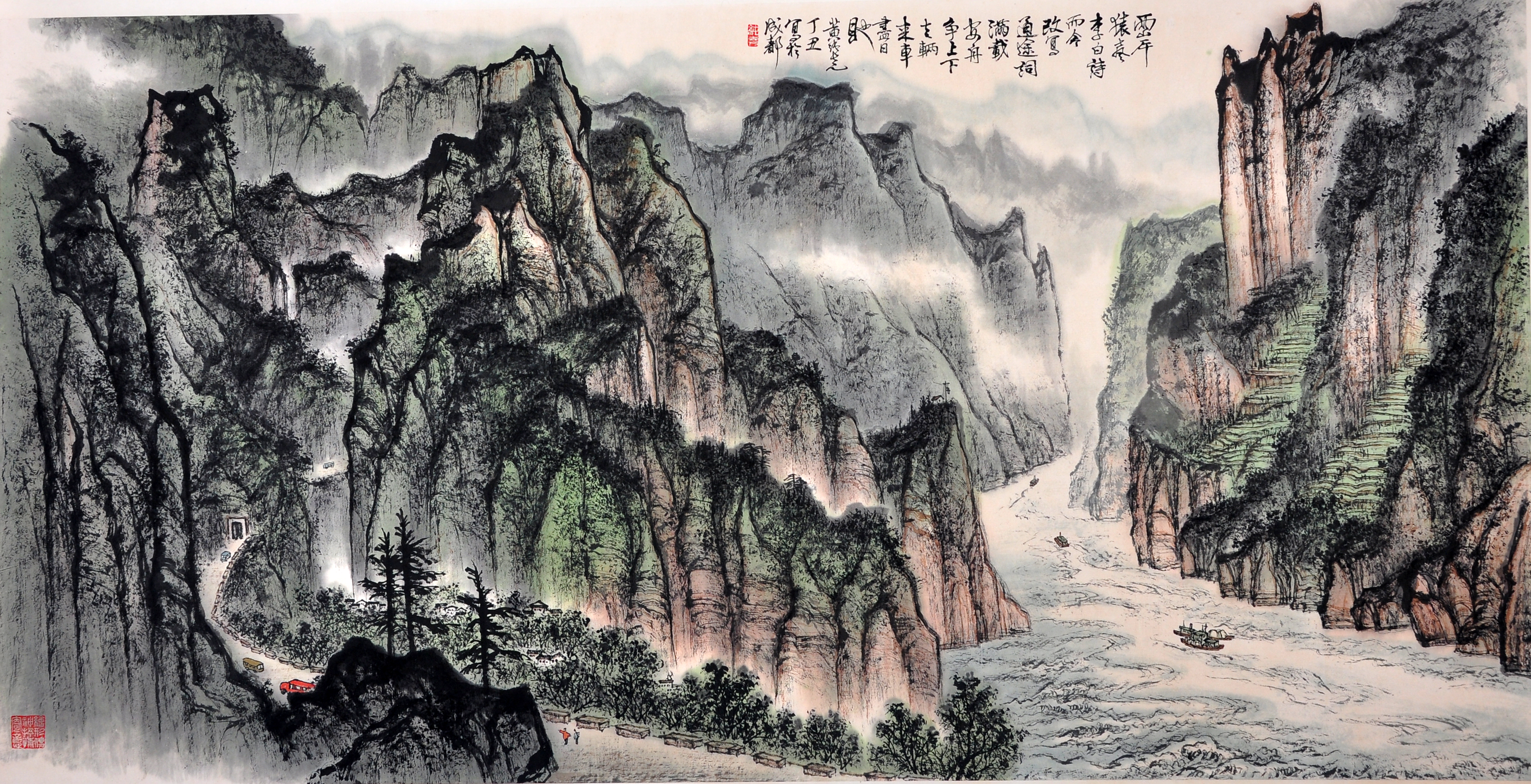 李白诗意图
