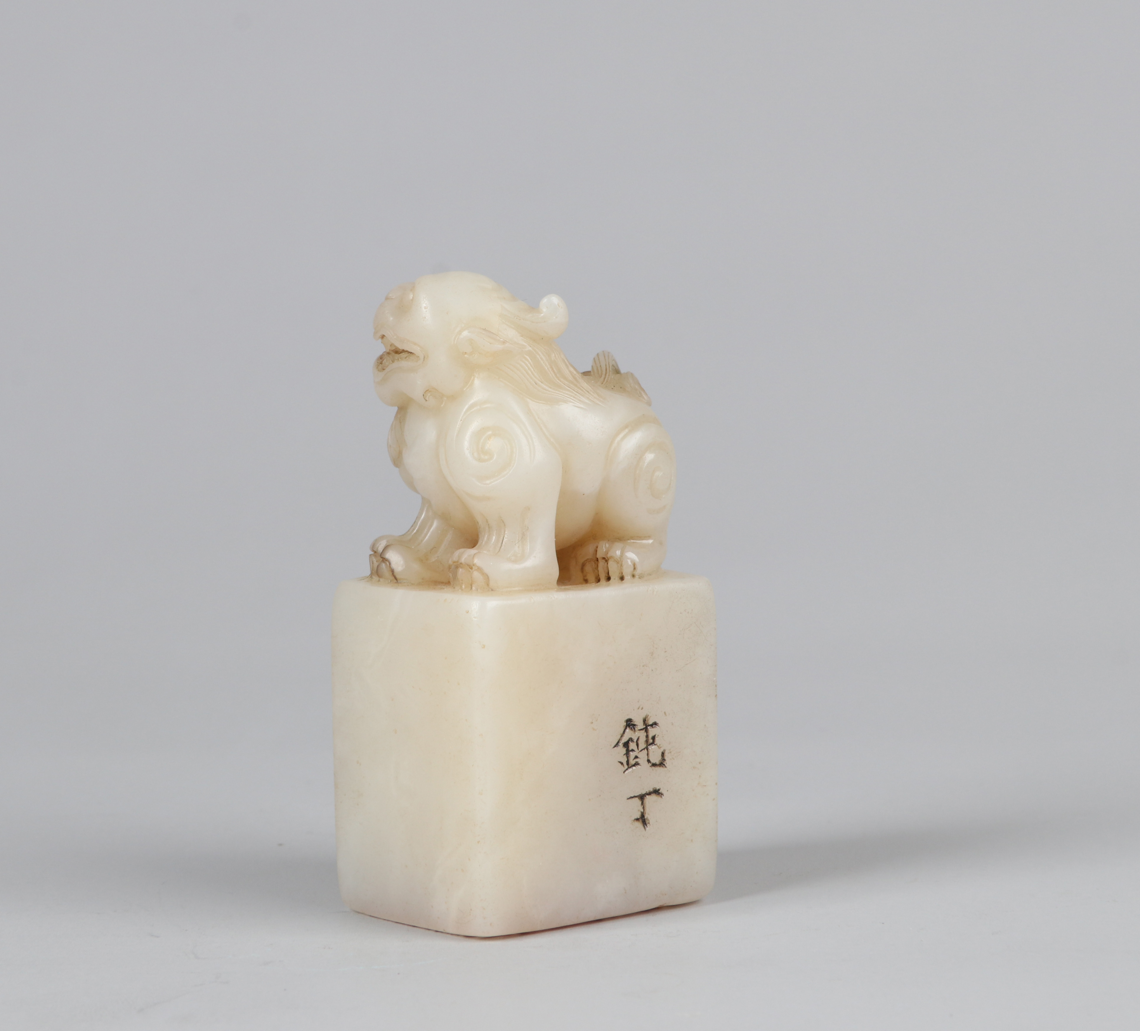 丁敬刻寿山白芙蓉瑞兽钮印章在线拍卖,丁敬刻寿山白芙蓉瑞兽钮印章