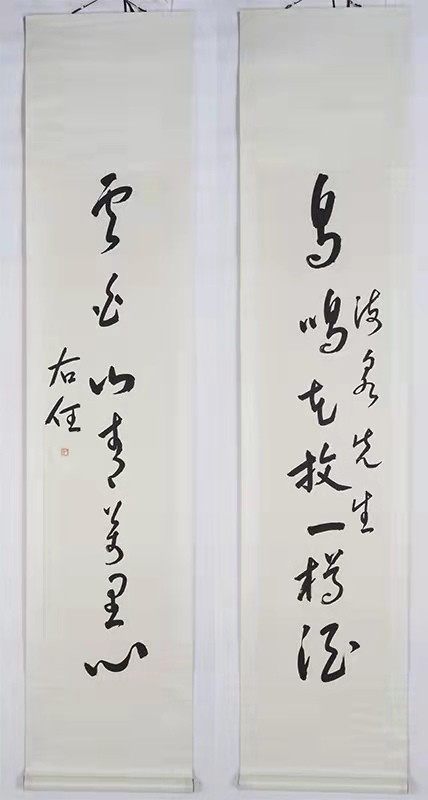 行楷對聯上 于右任|书法（对联）|宏善拍卖