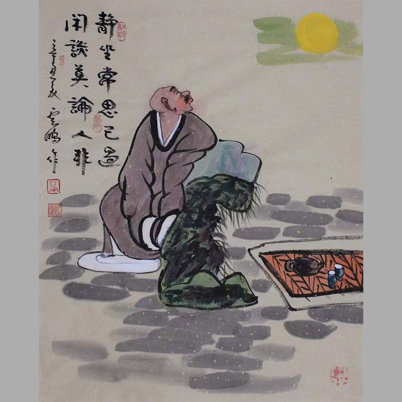 静坐常思己过