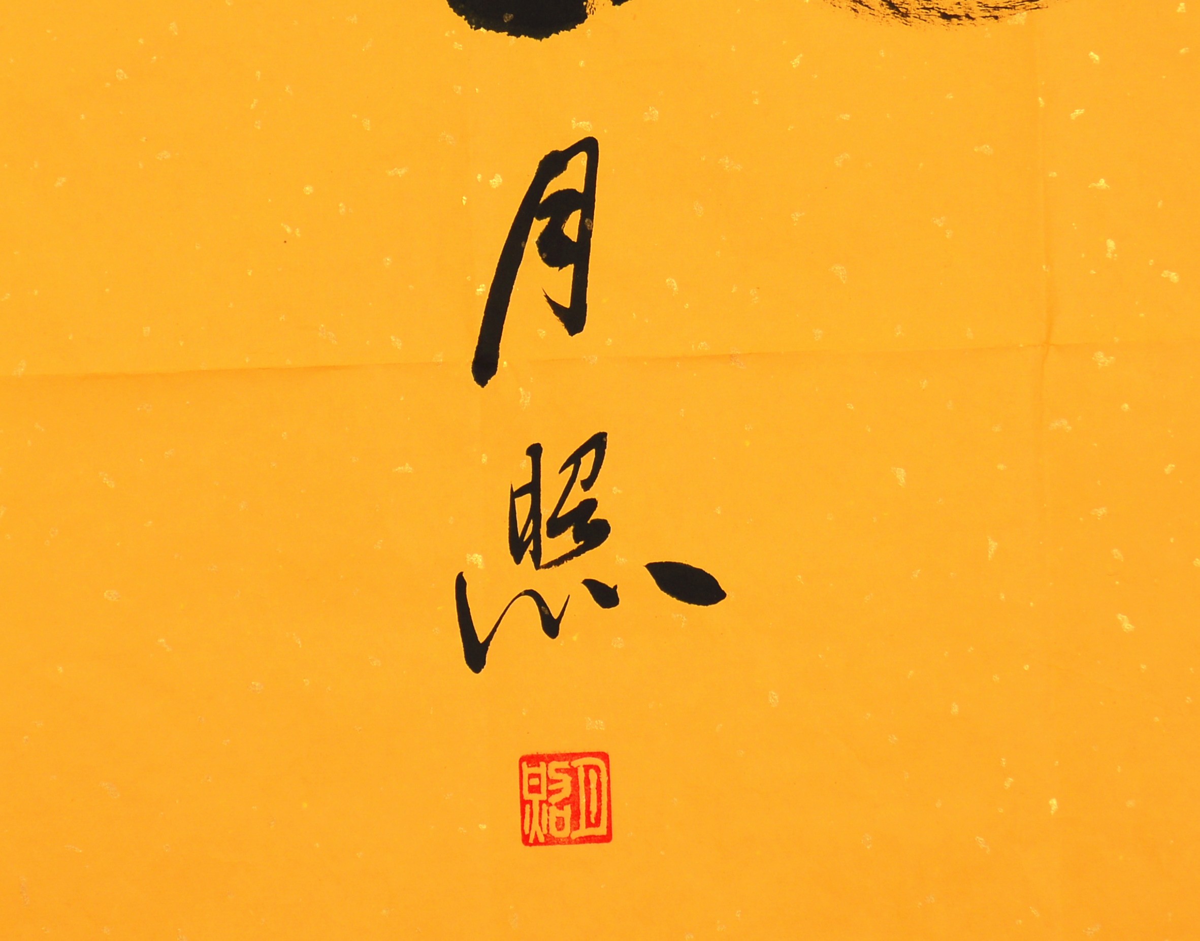 “丹青重宝·经典再现-中国历代古书画精品复制展”在京举行-消费日报网
